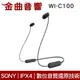 SONY 索尼 WI-C100 黑色 無線 IPX4 續航25hr DSEE 頸掛式 藍牙 耳機 | 金曲音響