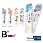 SANA 豆乳濃.美肌化妝水200ML 【IB+】日本原裝