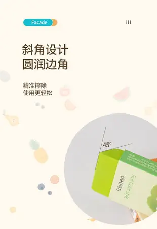 得力橡皮擦特大號橡皮擦的干凈可愛小學生文具學習用品超大塊兒童水果象皮不留痕無屑神器鉛筆專用創意像皮檫