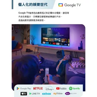 專售店【PHILIPS 飛利浦】50型 4K Google LED 安卓聯網語音聲控連網液晶電視 50PUH7159