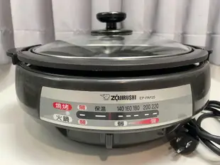 象印 ZOJIRUSHI EP-PAF25 3.7公升 火烤鐵板兩用萬用鍋