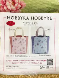 在飛比找樂天市場購物網優惠-居家手作日本Hobbyra原裝印花拼布手提袋材料包(粉色)
