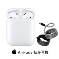 在飛比找momo購物網優惠-磁吸編織快充線組【Apple】AirPods 2