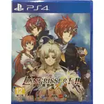 ☘️ 現貨 附贈特典明信片 PS4 夢幻模擬戰 I＆II LANGRISSER Ⅰ & Ⅱ 中文版 全新未拆