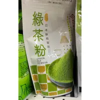 在飛比找蝦皮購物優惠-T世家綠茶粉  225g