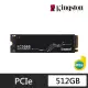 【Kingston 金士頓】KC3000 512GB M.2 PCIE 4.0 SSD 固態硬碟(SKC3000S/512G)