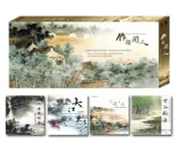 在飛比找Yahoo!奇摩拍賣優惠-亞洲 作個閒人(4CD) 諦聽中國系列套裝 全新 世外桃源、