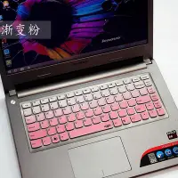 在飛比找Yahoo!奇摩拍賣優惠-聯想筆記本鍵盤保護膜IdeaPad S410 700S U4