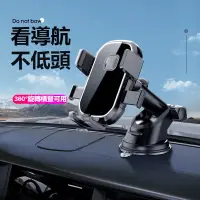 在飛比找蝦皮商城精選優惠-現貨 汽車手機架 車用手機架 手機座 伸縮手機架 擋風玻璃手