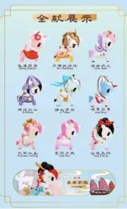 Tokidoki Han&Tang Dynasties series Unicorno blind box whole case 9 pcs new