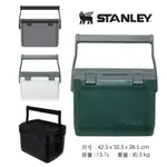 【免運寄出 / 關注折$20】STANLEY 戶外露營冰桶 冒險系列｜COOLERS｜15.1L｜保冰36小時｜公司貨