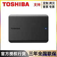 在飛比找Yahoo!奇摩拍賣優惠-企鵝電子城原裝東芝新小黑A5高速2.5英寸USB3.0兼容M