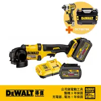 在飛比找PChome24h購物優惠-DEWALT 得偉 超值優惠組合 60V無碳刷砂輪機+20V