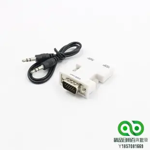 智美拓hdmi轉vga線帶音頻 HDMI母轉VGA公to電腦機頂盒轉換器接頭【精品】