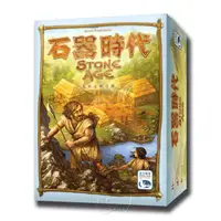 在飛比找HOTAI購優惠-【新天鵝堡桌遊】石器時代 STONE AGE－中文版