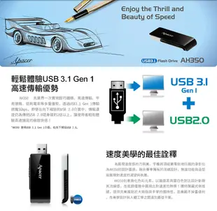 Apacer宇瞻 AH350 高速碟USB3.1-酷黑跑車版 128GB (3.9折)