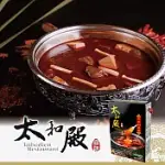 《太和殿》麻辣濃縮湯底530G/盒