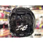 送電鍍片OR墨片 ONZA MAX-R6 R6 六代 全罩 R牌 安全帽 半罩 34半罩 R帽 內襯可拆洗 雙D扣