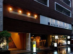 博多Cabin酒店Cabin Hotel Hakata