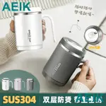 益家500ML304馬克杯大容量馬克杯附蓋贈金屬吸管可重複使用500ML保溫咖啡杯隨行杯INS不鏽鋼咖啡杯