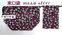 在飛比找Yahoo奇摩拍賣-7-11運費0元優惠優惠-[橫濱和風屋] 正版日本 凱蒂貓Hello Kitty 束口