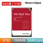 WD80EFPX 紅標PLUS 8TB 3.5吋NAS硬碟