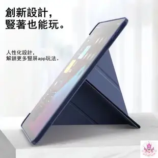 爆款 變形皮套 保護套 保護殼 適用於 iPad Air5 Air4 10 9 8 7 6 pro mini6 1H66