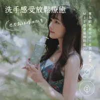 在飛比找松果購物優惠-【EASE簡易淨】台灣小農 純萃抗菌洗手露 洗手乳 保濕 水