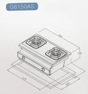櫻花牌 G6150AS 分離式爐頭不鏽鋼崁入式雙口瓦斯爐 (9.8折)