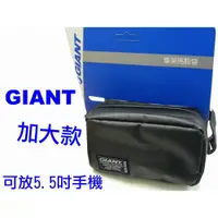 在飛比找蝦皮購物優惠-《67-7 生活單車》新品 捷安特 GIANT 加大款輕量車