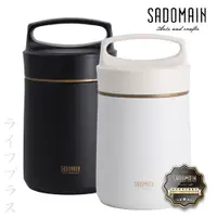 在飛比找PChome24h購物優惠-仙德曼雙層316不鏽鋼真空提鍋-1.5L-1組入