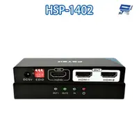 在飛比找蝦皮商城優惠-昌運監視器 HSP-1402 一進二出 HDMI廣播分配器 