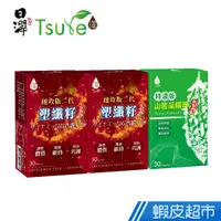 在飛比找蝦皮商城優惠-日濢Tsuie 飆速魅力組(塑纖籽 二代速攻版 30顆/盒x