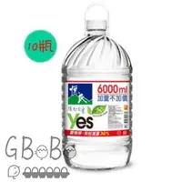 在飛比找蝦皮購物優惠-☛GBoBo☚代購 悅氏 天然水 6000ml 10瓶 礦泉