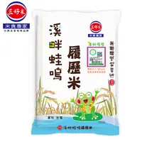 在飛比找PChome24h購物優惠-《三好米》溪畔蛙鳴履歷米(2.5KG)x2