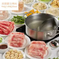 在飛比找Yahoo奇摩購物中心優惠-大直【美琪蒙古烤肉】平日單人午餐吃到飽＋酸白鍋吃到飽+海鮮拼