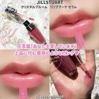 在飛比找Yahoo!奇摩拍賣優惠-日本專柜 Jill Stuart 2023春季新品唇釉唇蜜光
