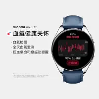 在飛比找露天拍賣優惠-手環xiaomi watch S2智能手表運動健康監測定位藍
