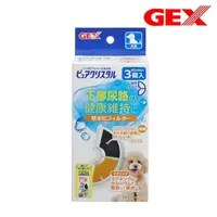 在飛比找momo購物網優惠-【GEX】犬用軟化水質濾棉-半圓形 3片/盒(寵物飲水機濾棉