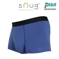 在飛比找蝦皮商城優惠-sNug Control抗臭清新褲/平口貼身/男性內褲