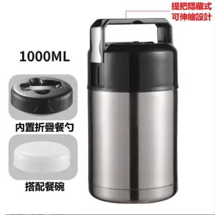 304不銹鋼真空燜燒罐悶燒保溫壺(1000ml)