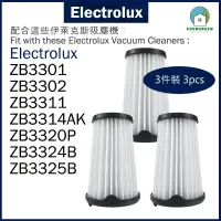 在飛比找友和YOHO優惠-適用於 伊萊克斯 Electrolux ZB3301 330