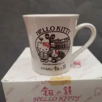 在飛比找蝦皮購物優惠-Hellokitty 北海道銀之鐘 咖啡館 咖啡杯