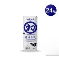 在飛比找蝦皮購物優惠-現貨 初鹿保久乳 (200ml×24瓶) 整箱【蝦皮店到店一