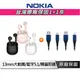 【享4%點數回饋】【組合特價】NOKIA E3110 半入耳式 藍牙耳機+Nokia P8201 Combo 經典極速充電線組合包