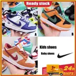 56NIKE SB 童鞋兒童運動鞋兒童休閒跑鞋男童鞋運動鞋兒童時尚休閒鞋熱銷男女童鞋同款