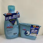日本P&G ARIEL 超濃縮抗菌抗蟎洗衣精 罐裝/4D洗衣膠囊