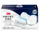 3M 防蹣可調式記憶枕-側仰舒眠型MZ600(內附防蹣枕套) (5.8折)