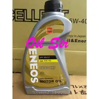 在飛比找蝦皮購物優惠-ENEOS 5W40 全合成 機油 新日本石油 公司貨 SN