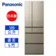 【Panasonic 國際牌】500L日製六門變頻冰箱翡翠金(NR-F507HX-N1) (10折)